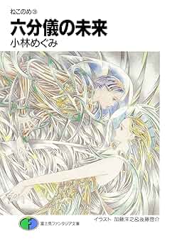 (F4号）安藤絵流「蒼い瞳のねこ」真作/肉筆/表裏にサイン有り/キジ白 feebee - 額入り: 寿という獣 「卯」(Framed: 